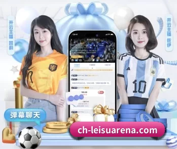 雷速体育的故事 - 体育资讯内容服务