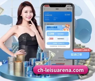 雷速体育 APP